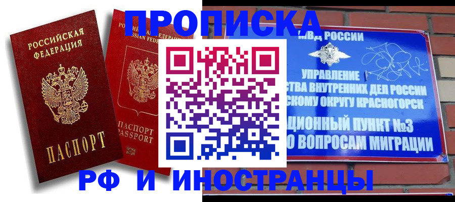 форма 3 в Вуктыле